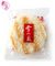 Shelly Shenbei Snowy Rice Crackers - Sugar Glazed